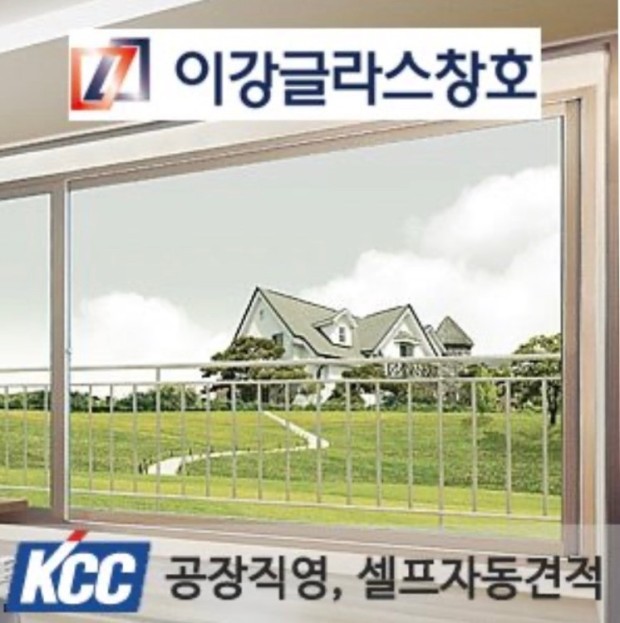 KCC 이중창