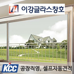 샷시견적/KCC창호