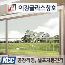 KCC발코니샷시  KCC창문 열관류율 창호시험성적서 이중 샷시 창문샷시 이중샷시   제작배송